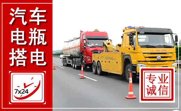湄潭吊车,汽车救援吊车电话
