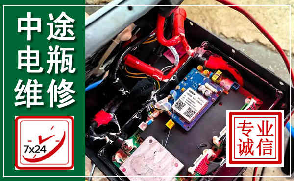 湄潭汽车换电瓶,附近电瓶维修救援电话