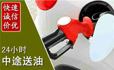 湄潭中途送油场景与案例