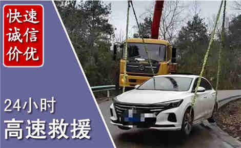 湄潭高速公路救援场景与案例
