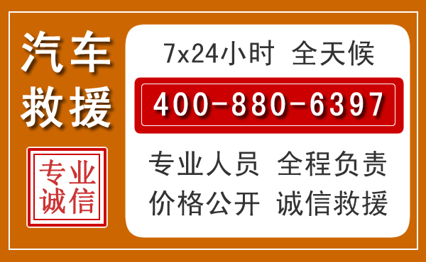 湄潭夏季多雨季节,新能源汽车救援的五大注意事项