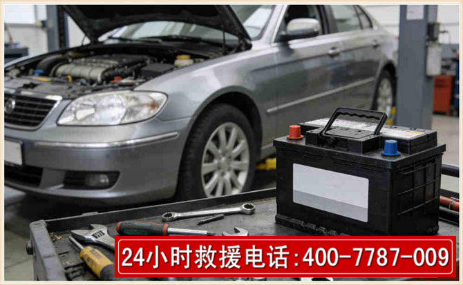 湄潭 高温雨天汽车突然没电车辆无法正常行驶该如何处理呢