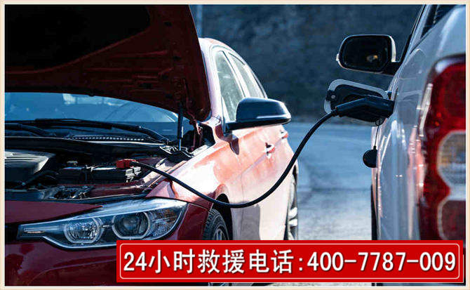 湄潭汽车电瓶搭电救援电话
