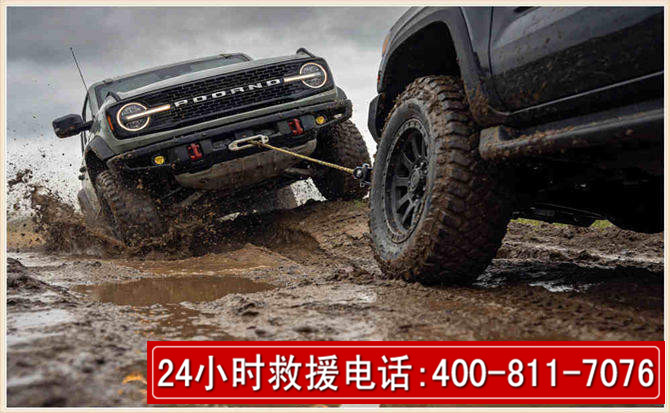 湄潭长春汽车道路救援公司2026年7月备战台风巴威全面落实救援前置准备工作